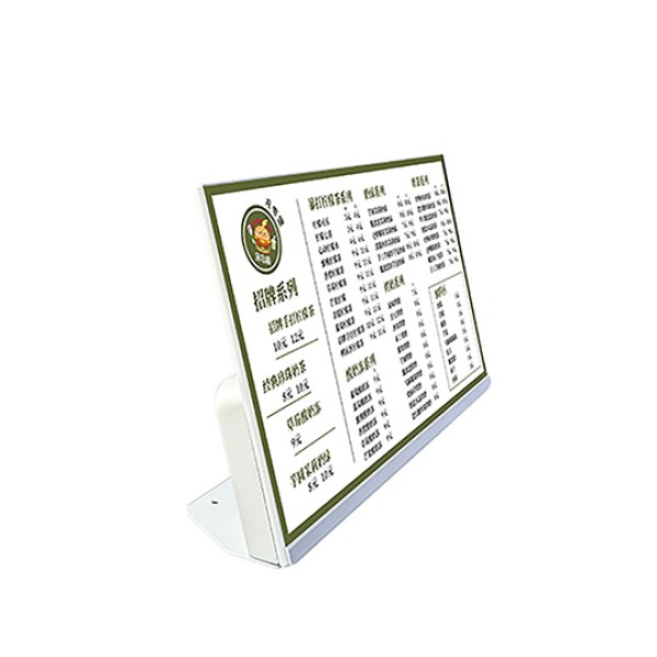 Ordering machine